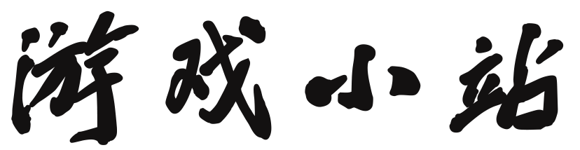 微山县娱乐网